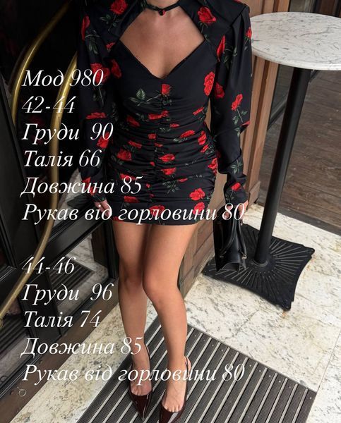 Сукня 980-г776 2125 фото