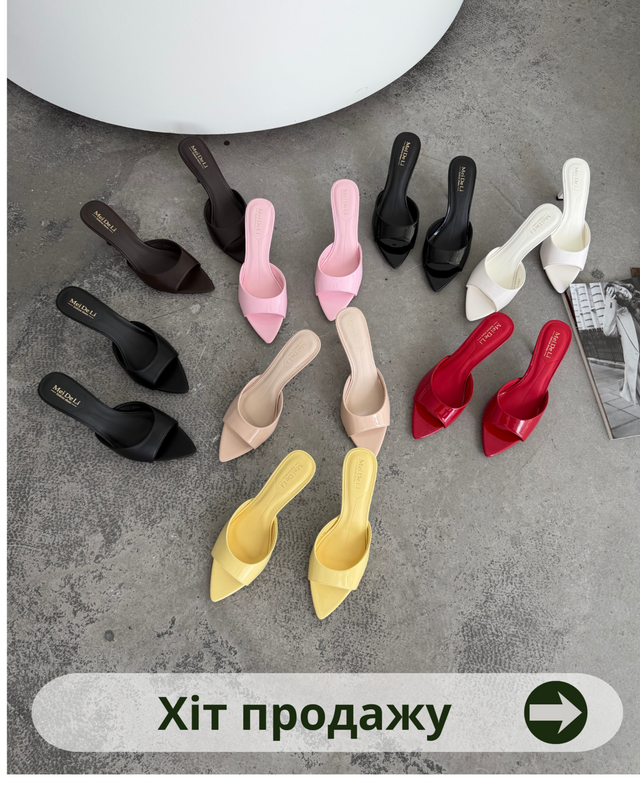 Хіт породвжу