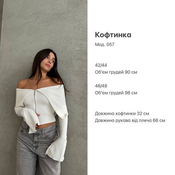 Кофтинка 057 1255 фото
