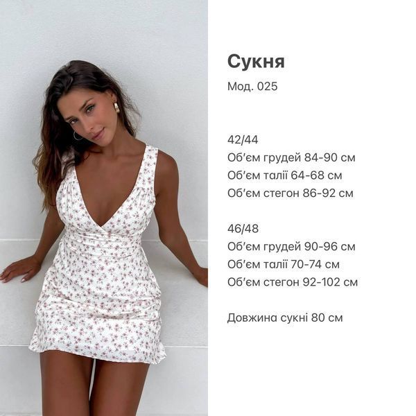 Сукня 025 1196 фото