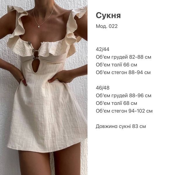 Сукня 022 1286 фото