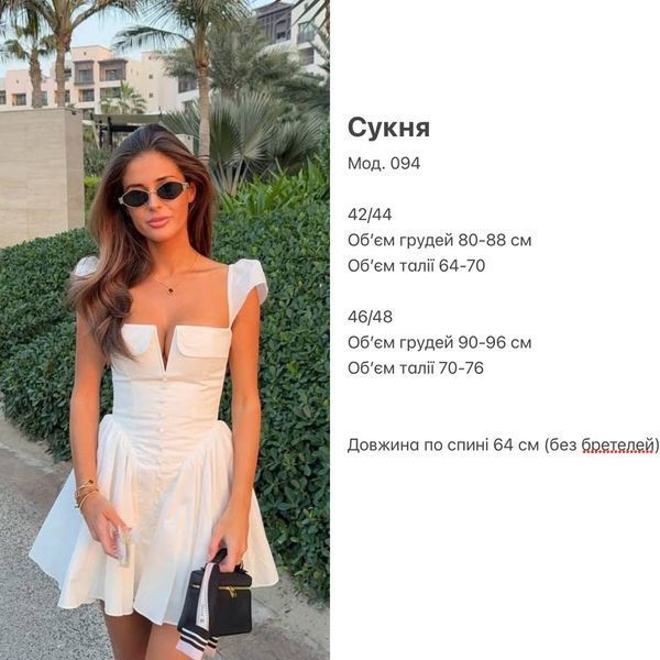 Сукня 094 1230 фото