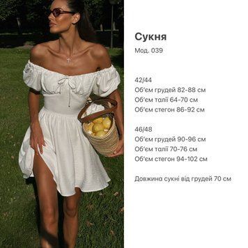 Сукня 039 1271 фото