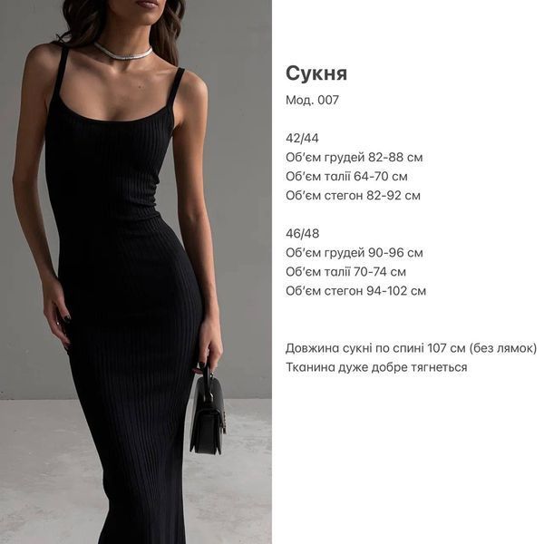 Сукня 007 1301 фото