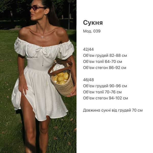 Сукня 039 1271 фото