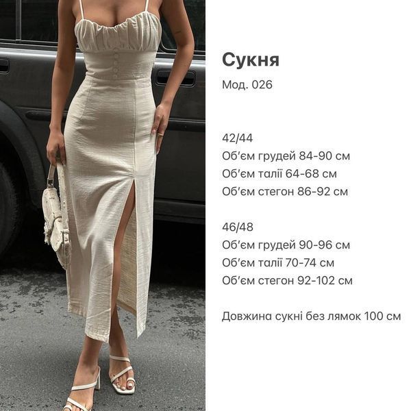 Сукня 026 -с1482 1153 фото