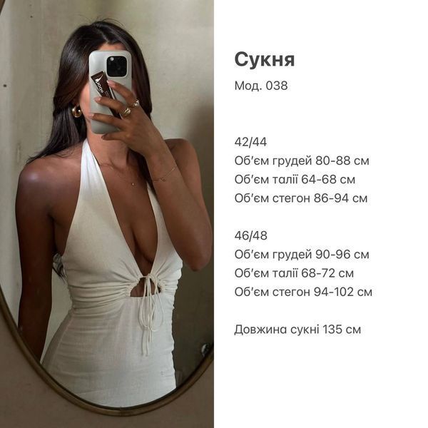 Сукня 038 1272 фото