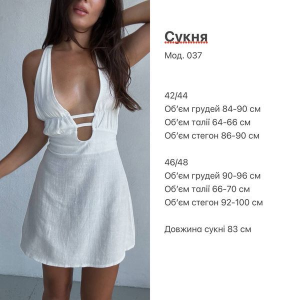 Сукня 037 1273 фото