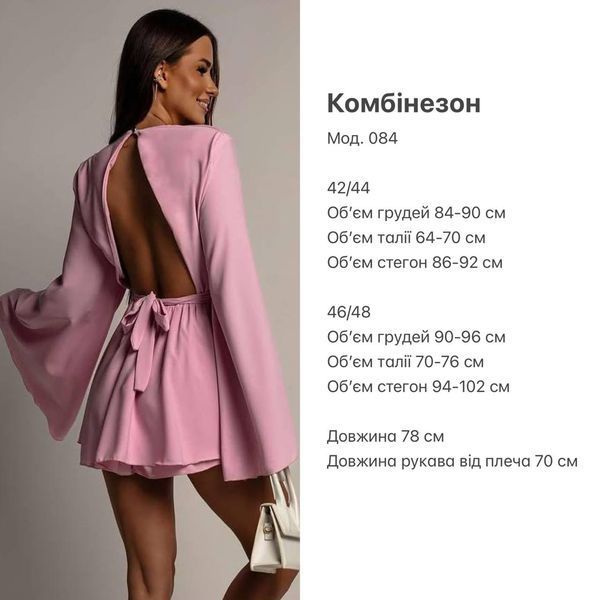 Комбінезон 084 1236 фото